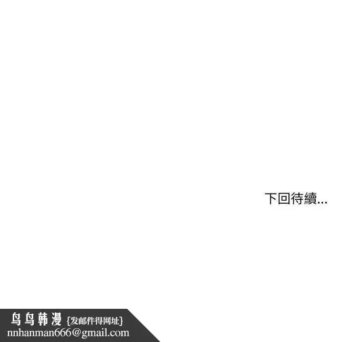 第99話 - 第162页