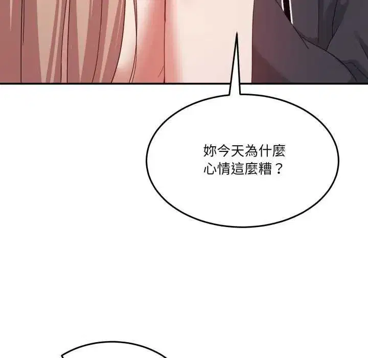 第99話 - 第24页