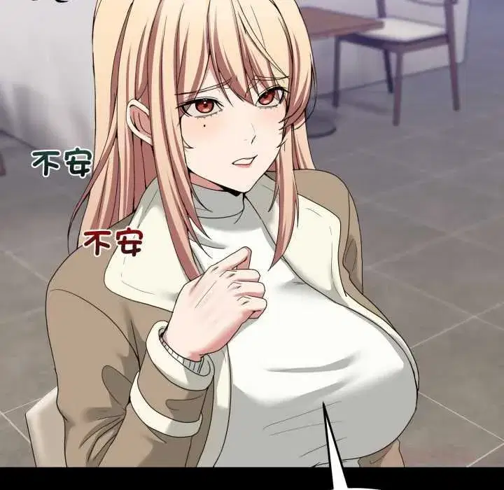 第99話 - 第39页