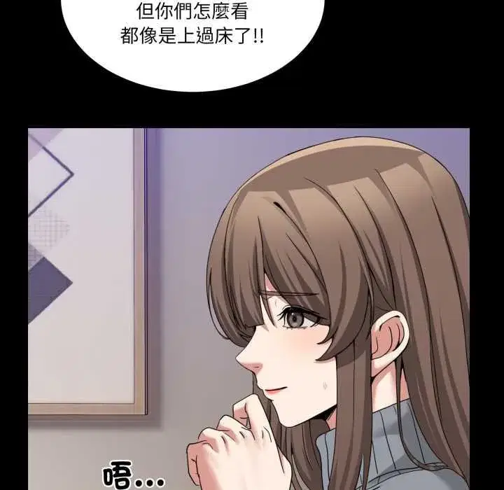 第99話 - 第41页
