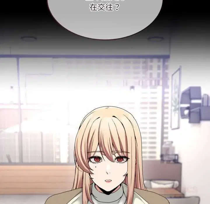 第99話 - 第48页