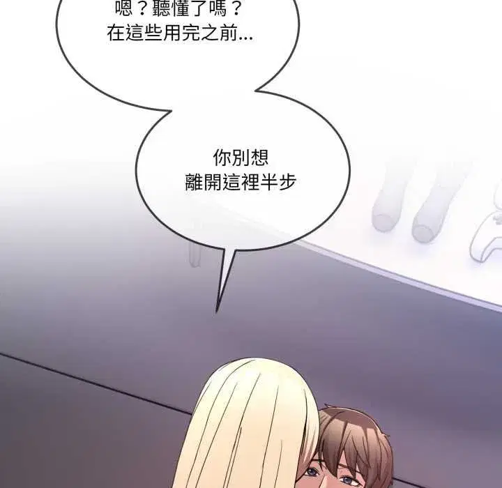 第99話 - 第5页