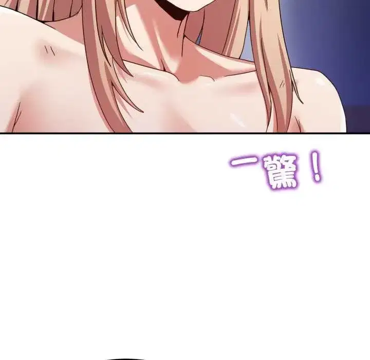 第99話 - 第78页