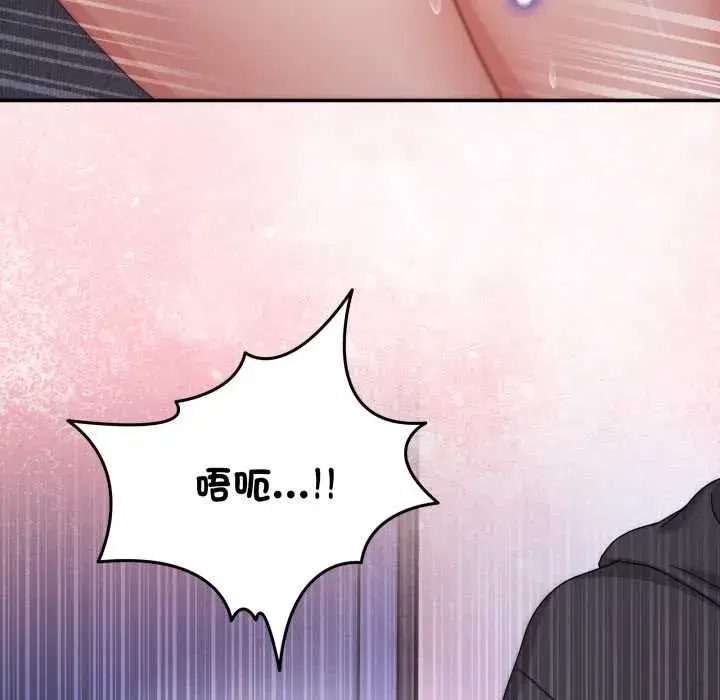 第99話 - 第91页