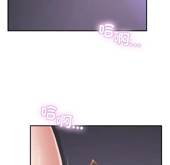 第100話 - 第107页