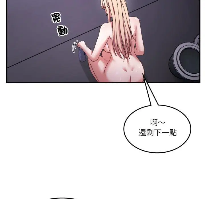 第100話 - 第120页