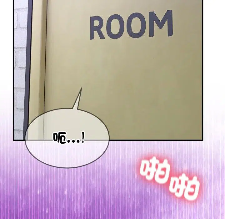 第100話 - 第13页