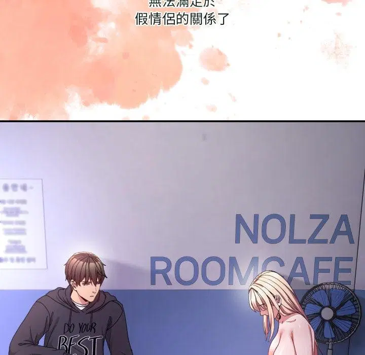 第100話 - 第130页