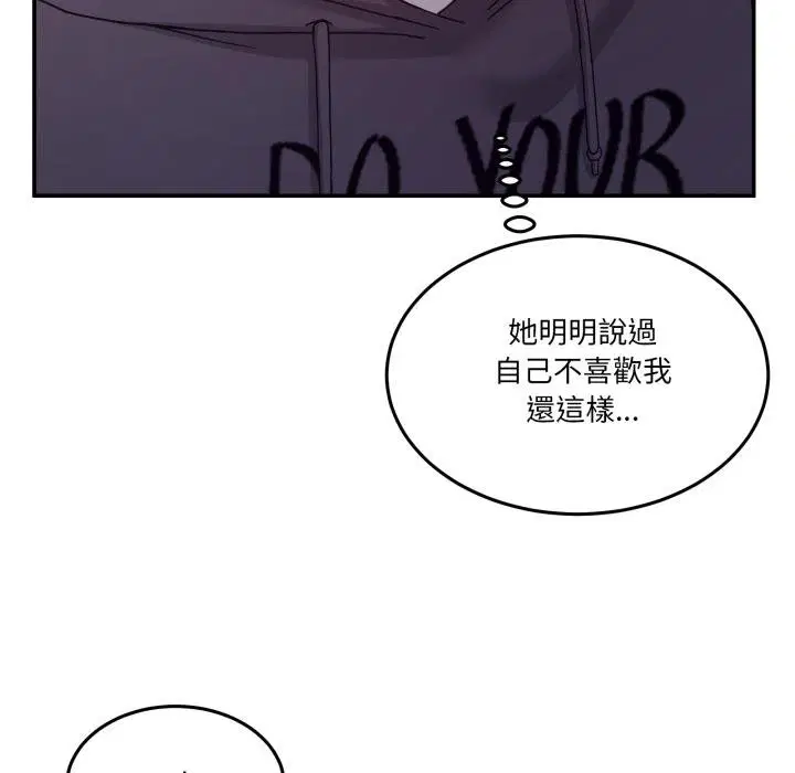 第100話 - 第134页
