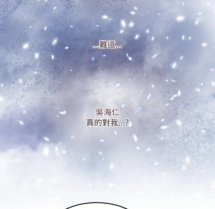 第100話 - 第137页