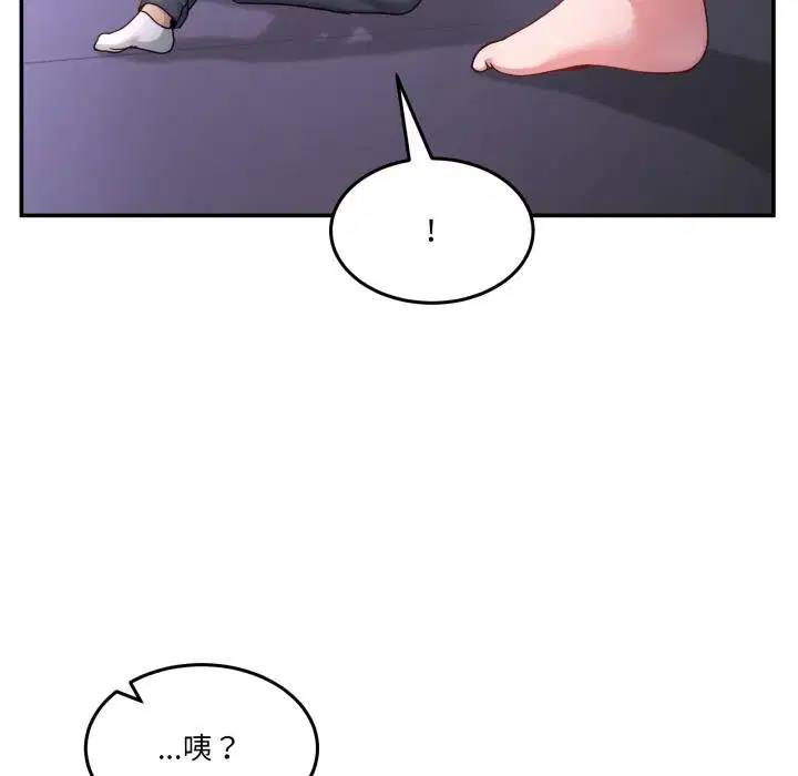 第100話 - 第139页