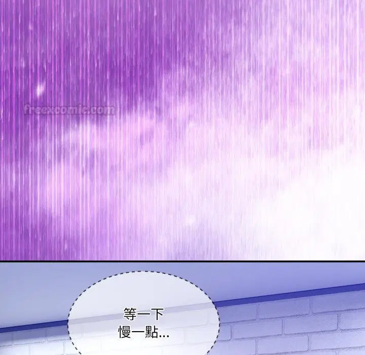 第100話 - 第14页