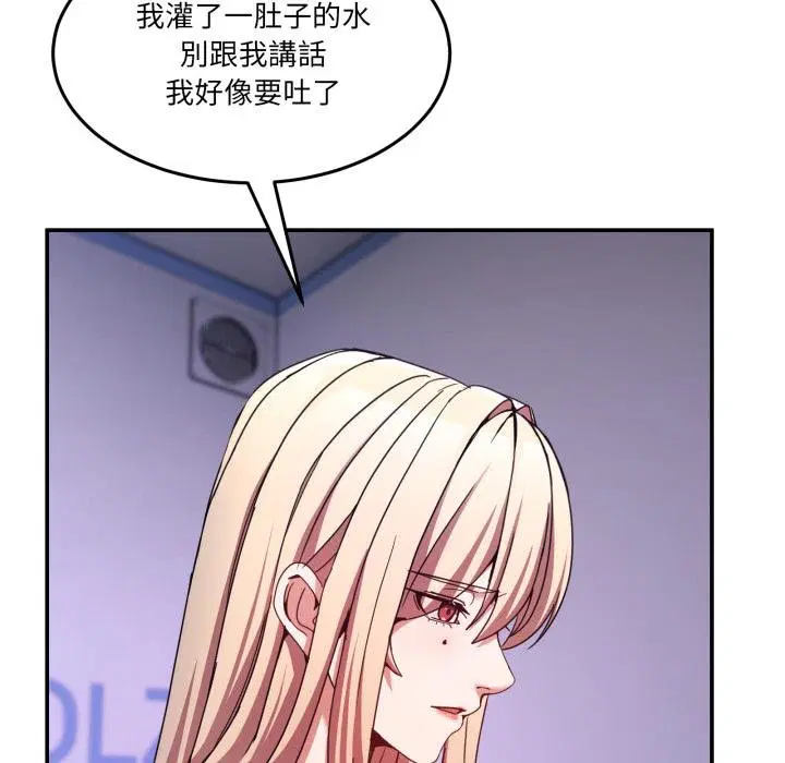 第100話 - 第142页