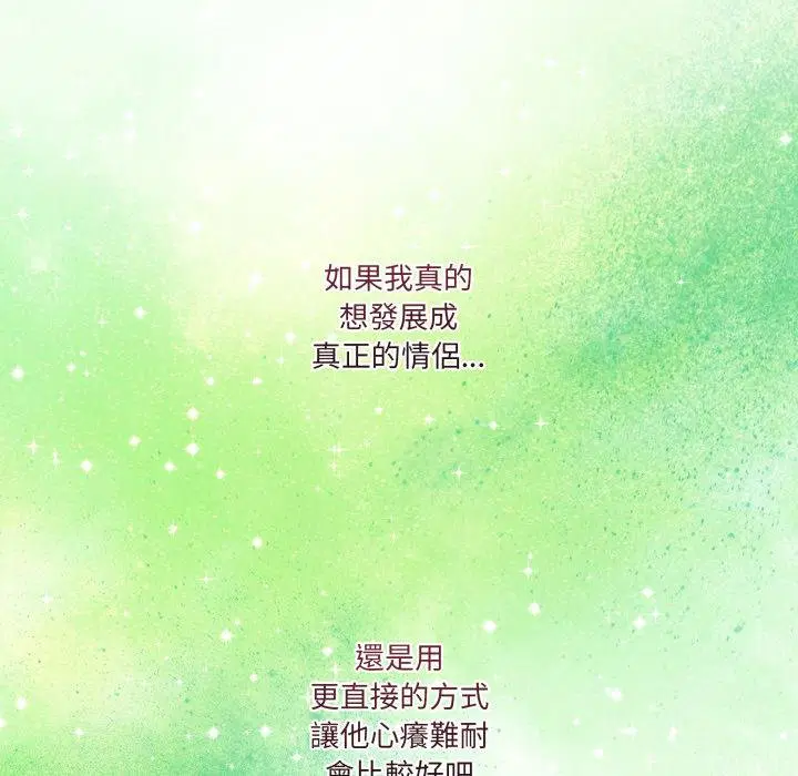 第100話 - 第144页