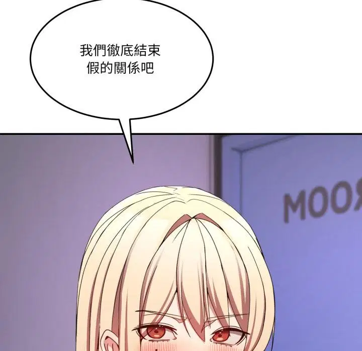 第100話 - 第148页