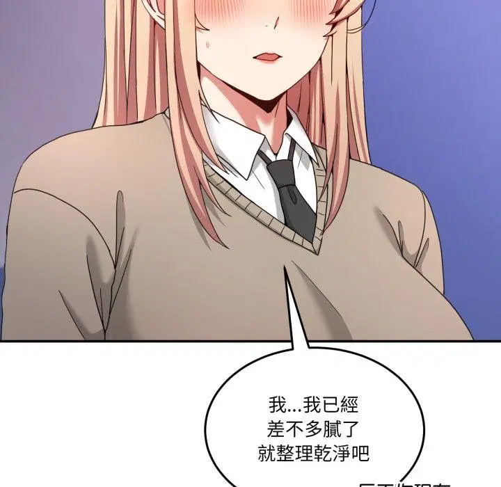 第100話 - 第149页