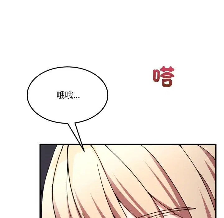 第100話 - 第159页