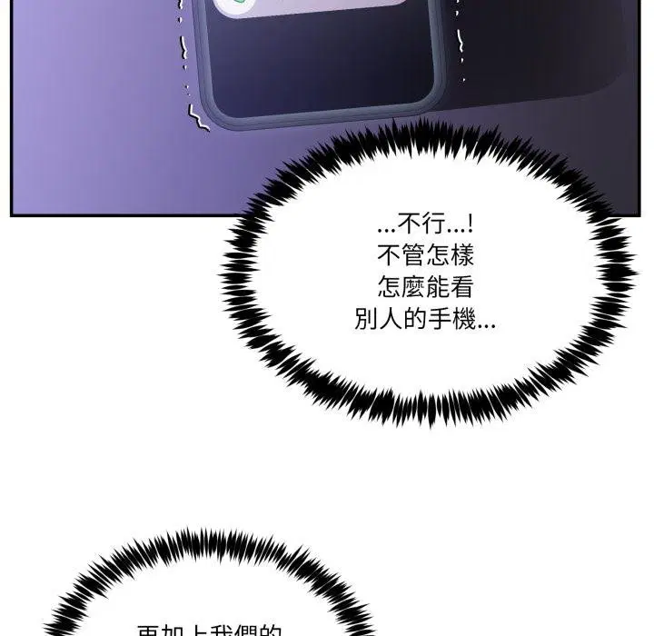 第100話 - 第163页