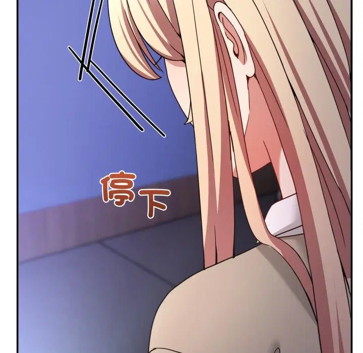 第100話 - 第165页