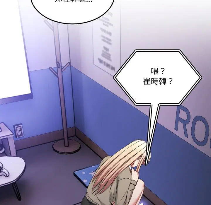 第100話 - 第169页