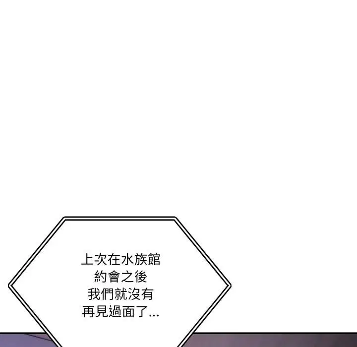第100話 - 第171页