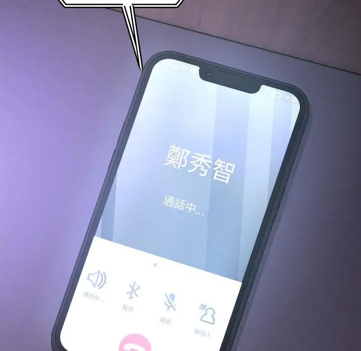 第100話 - 第172页