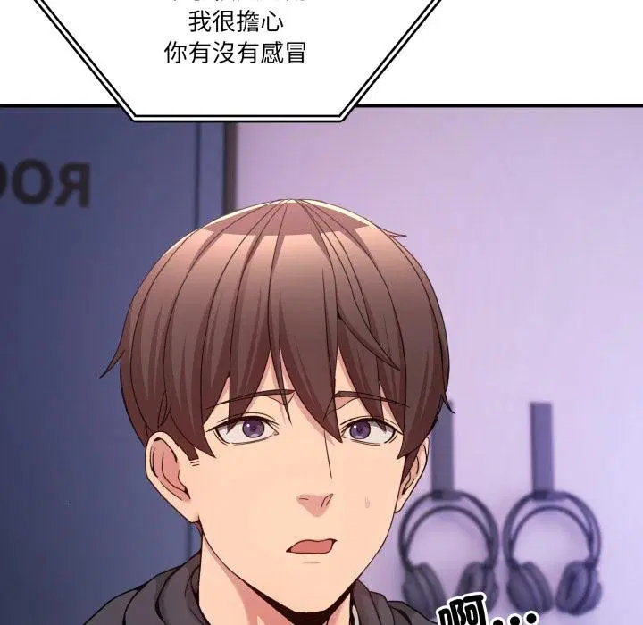 第100話 - 第174页
