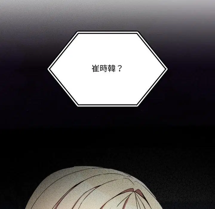 第100話 - 第176页