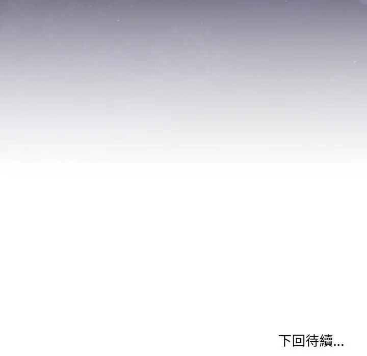 第100話 - 第179页