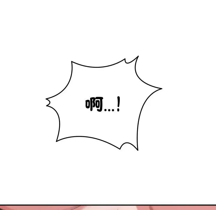 第100話 - 第34页
