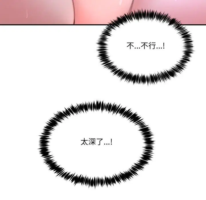 第100話 - 第36页