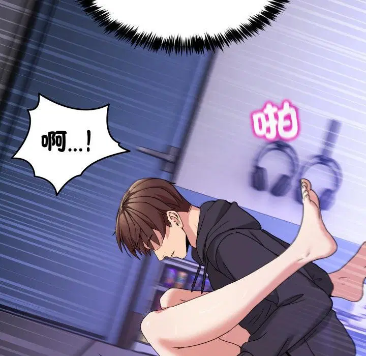 第100話 - 第39页