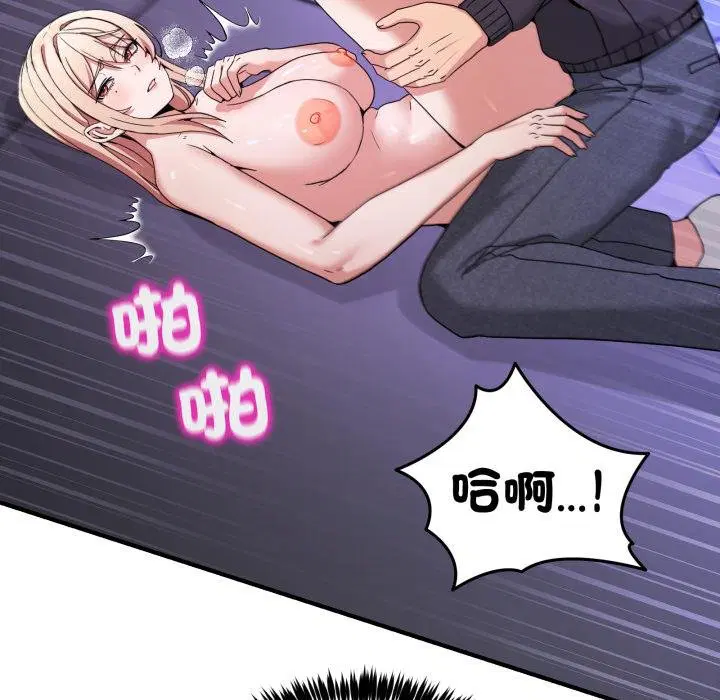 第100話 - 第40页