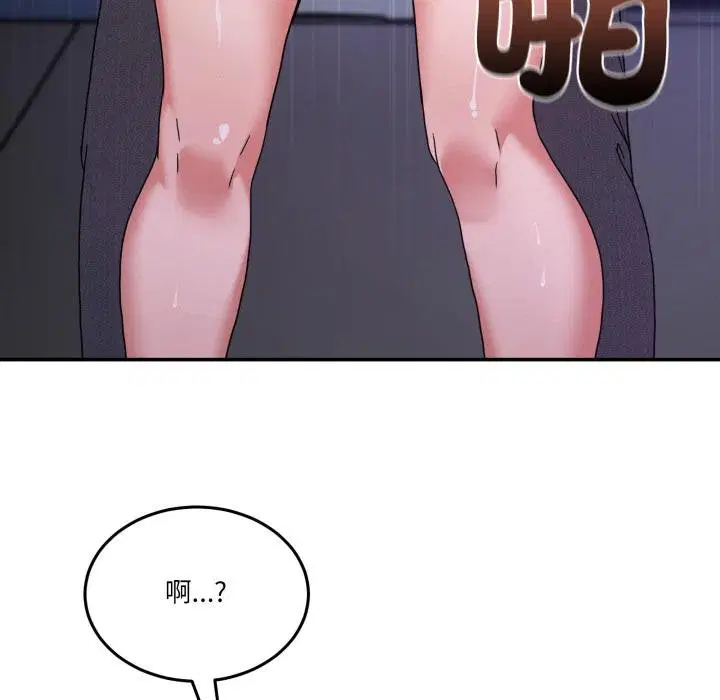 第100話 - 第60页