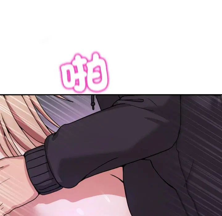第100話 - 第67页