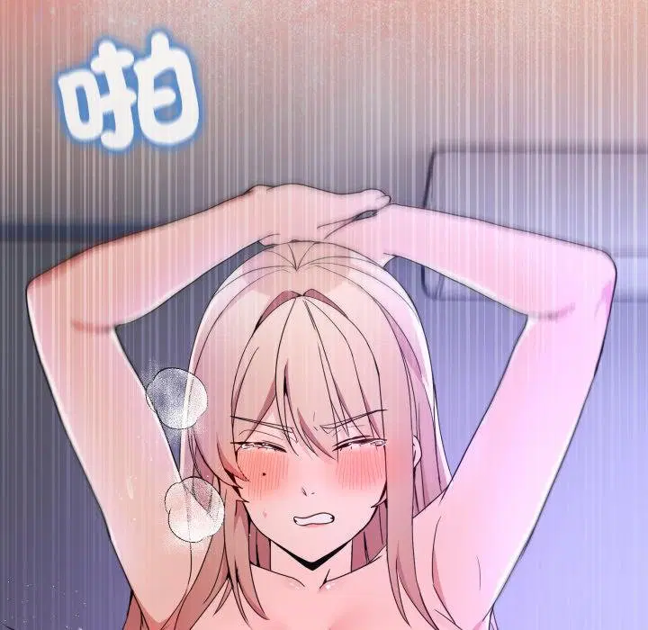 第100話 - 第81页