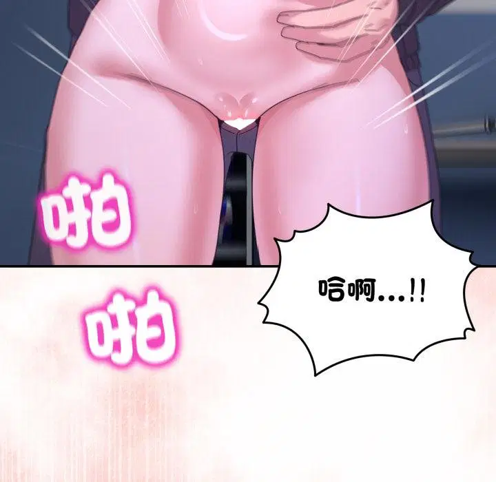 第100話 - 第95页