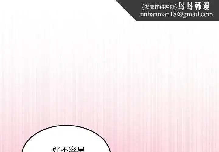 第101話 - 第1页