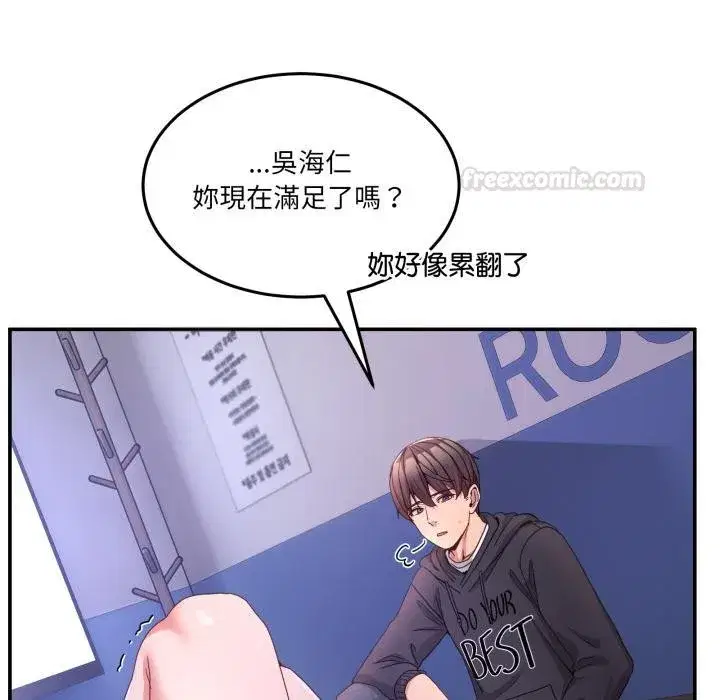 第101話 - 第112页