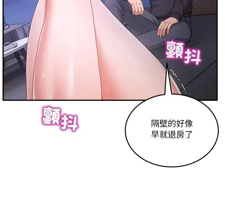 第101話 - 第113页