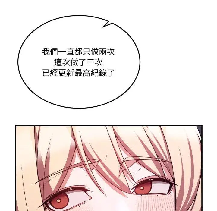 第101話 - 第114页