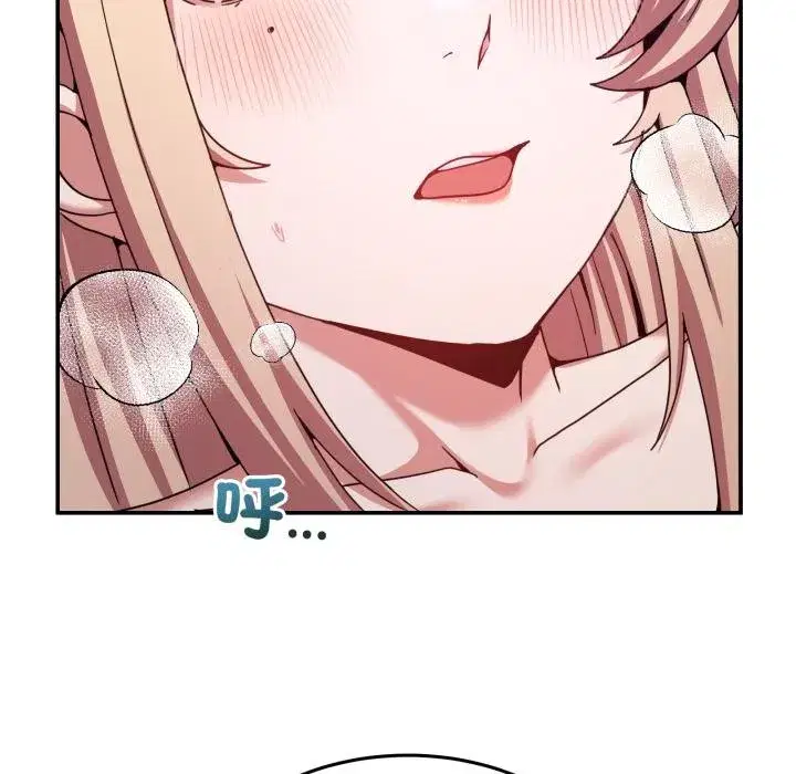 第101話 - 第115页