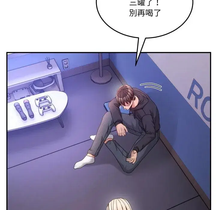 第101話 - 第119页