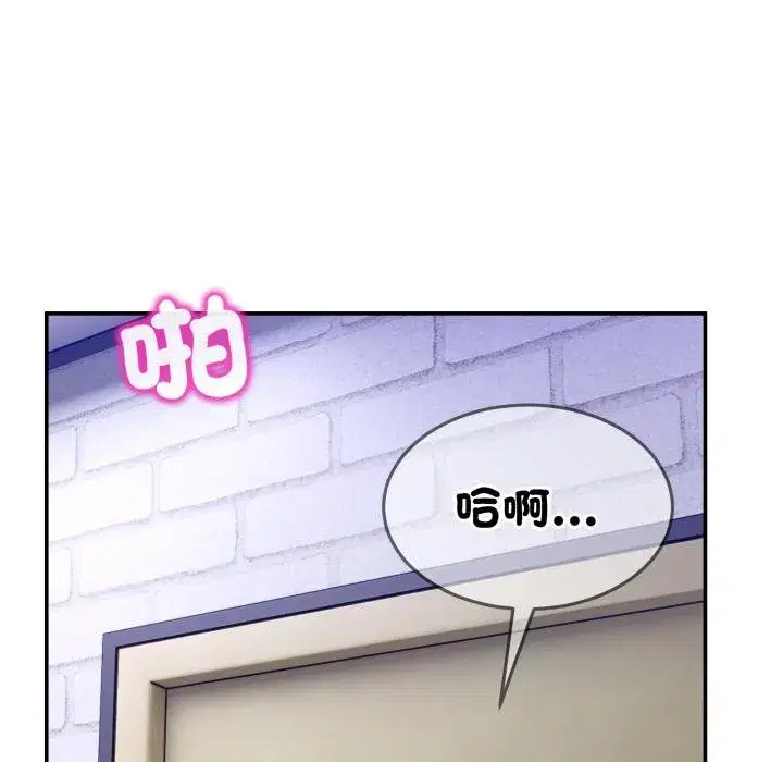第101話 - 第12页