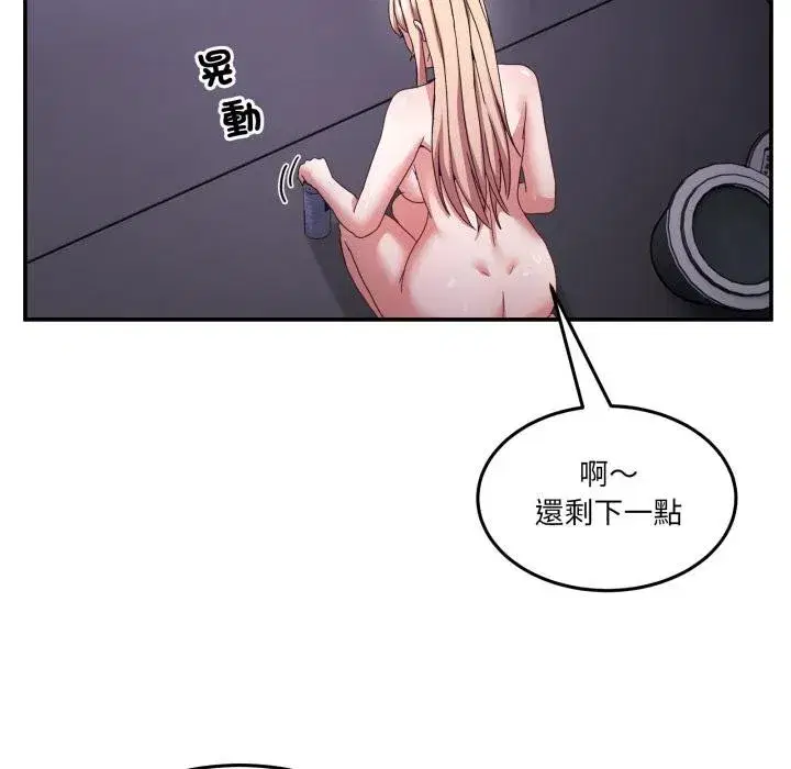 第101話 - 第120页