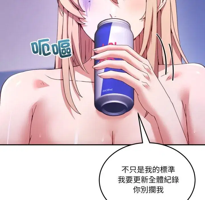 第101話 - 第122页