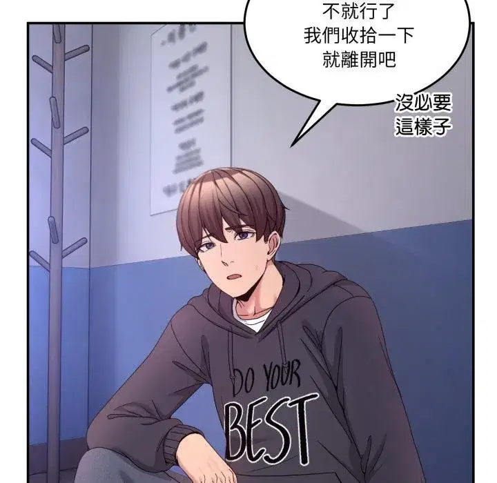 第101話 - 第125页