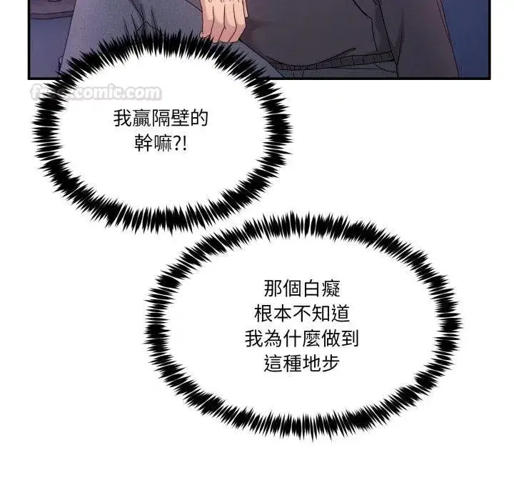 第101話 - 第126页