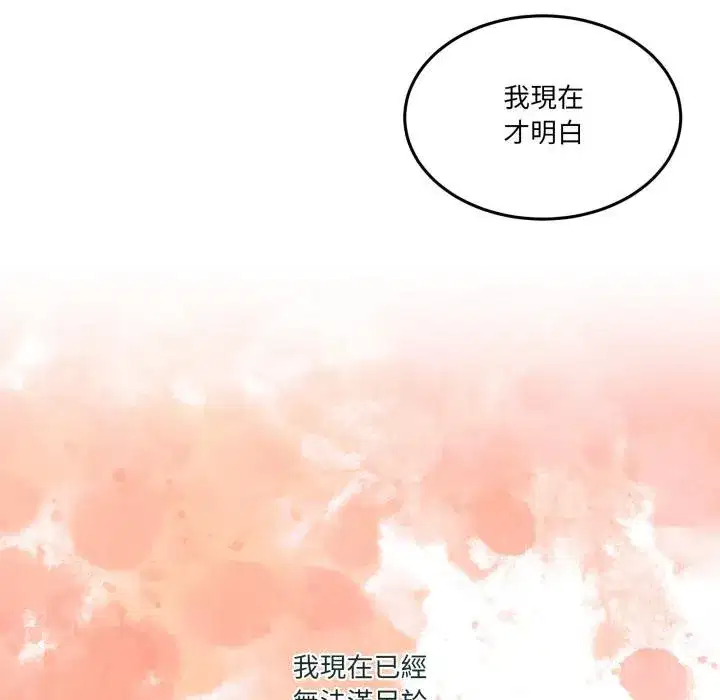 第101話 - 第129页
