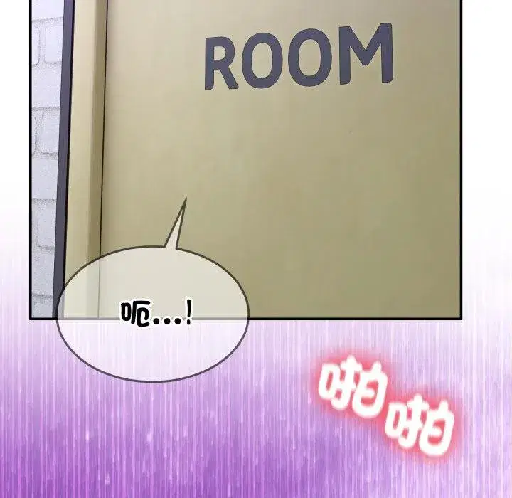 第101話 - 第13页